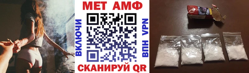 Амфетамин 97%  Жигулёвск 