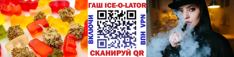 Canna-Cookies конопля  цены наркотик  Жигулёвск 