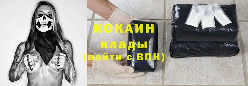 Cocaine Fish Scale  Жигулёвск 