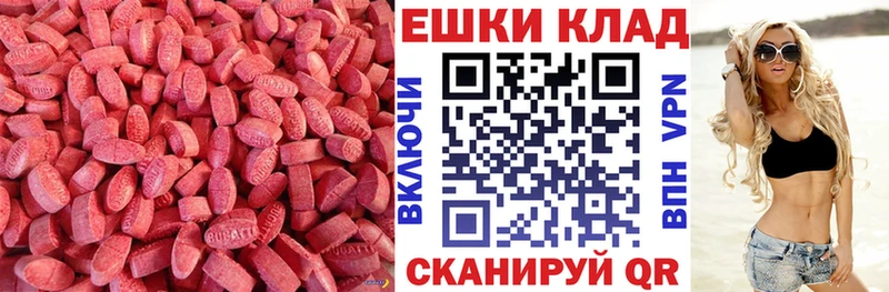 где найти   Жигулёвск  Экстази диски 