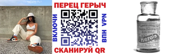 Героин белый  магазин  наркотиков  Жигулёвск 