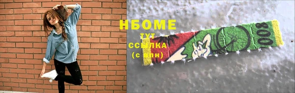 молекула духа Лиски