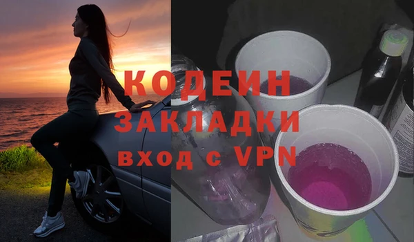 каннабис Гусев