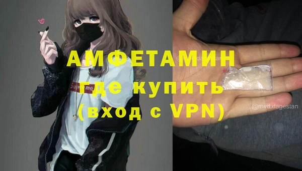 мяу мяу кристалл Лихославль