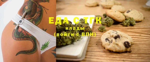 молекула духа Лиски
