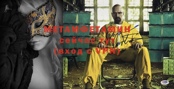 МДПВ Горняк