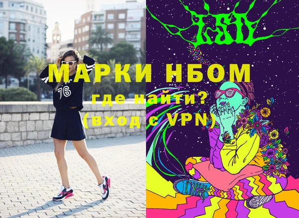МДПВ Горняк