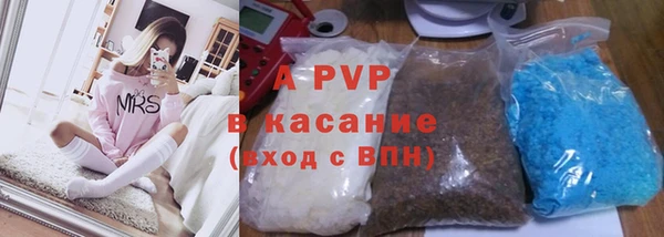 молекула духа Лиски
