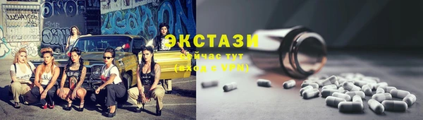 мяу мяу кристалл Лихославль