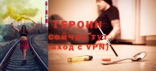 молекула духа Лиски