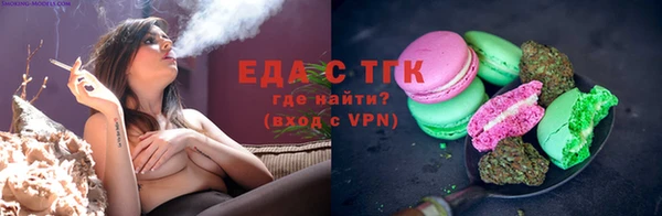 Альфа ПВП Горнозаводск