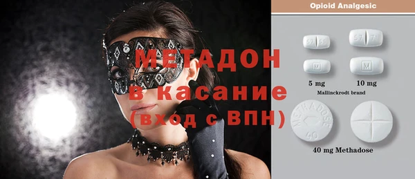 спиды Горно-Алтайск