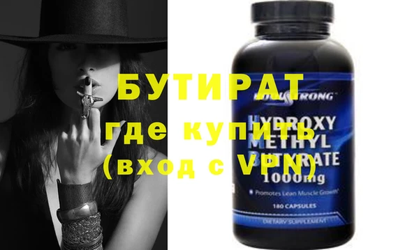 мяу мяу кристалл Лихославль