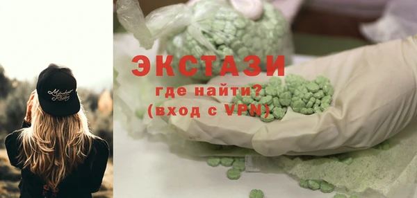 мяу мяу кристалл Лихославль