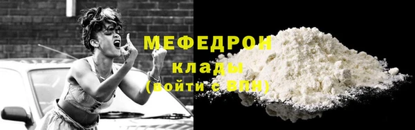 МДПВ Горняк