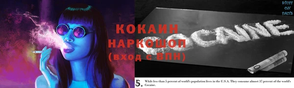 мяу мяу кристалл Лихославль