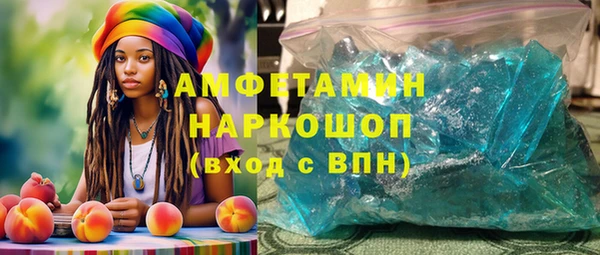 молекула духа Лиски