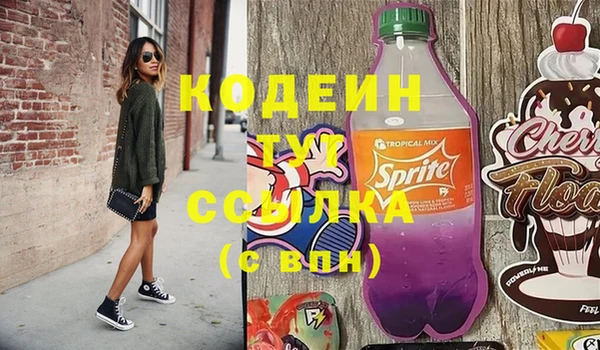 мяу мяу кристалл Лихославль