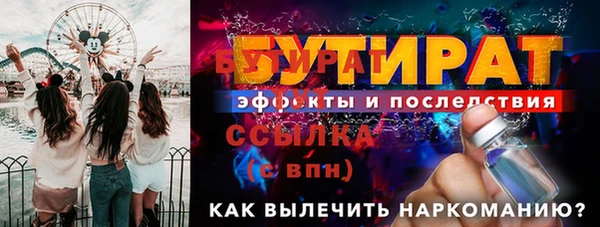 мяу мяу кристалл Лихославль