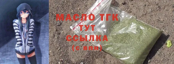 мяу мяу кристалл Лихославль