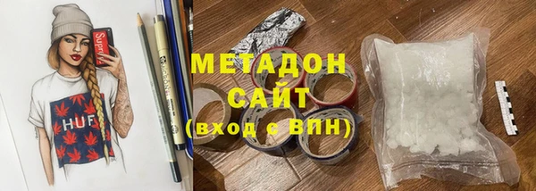 Альфа ПВП Горнозаводск