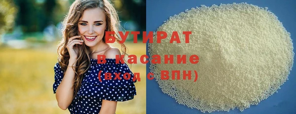 спиды Горно-Алтайск
