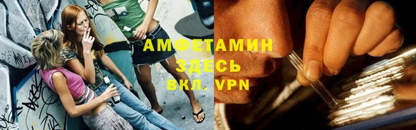 мяу мяу кристалл Лихославль