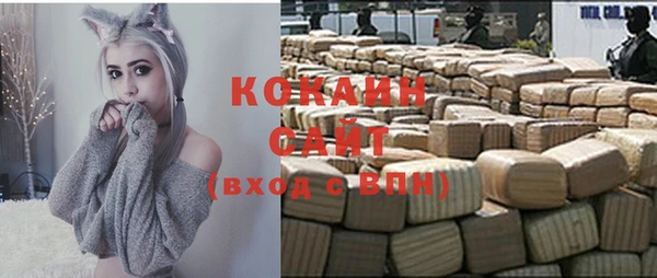 мяу мяу кристалл Лихославль