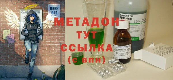 молекула духа Лиски