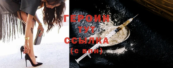 молекула духа Лиски
