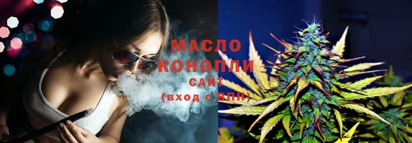 мяу мяу кристалл Лихославль