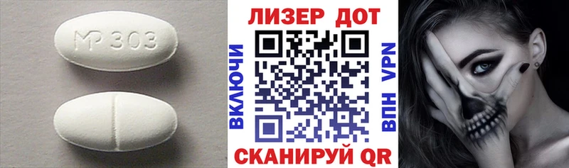 ЛСД экстази кислота  Жигулёвск 