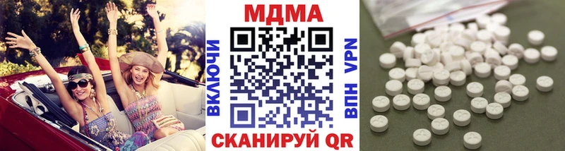 KRAKEN как войти  Жигулёвск  MDMA Molly 