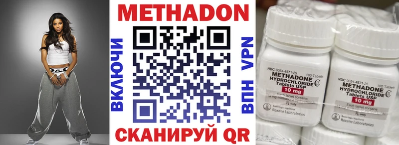 продажа наркотиков  Жигулёвск  Метадон кристалл 
