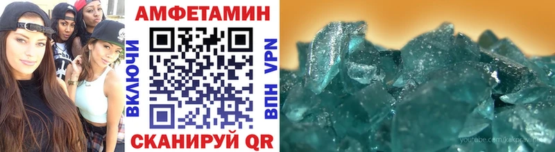 МЕТАМФЕТАМИН винт  дарнет шоп  Жигулёвск 