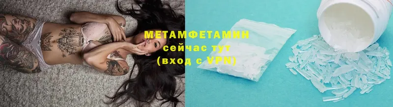 OMG   Жигулёвск  Метамфетамин витя  купить наркотик 