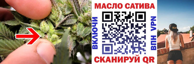где продают   Жигулёвск  ТГК гашишное масло 